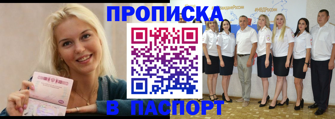 регистрация в Сухиничи