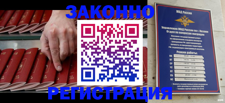 временная регистрация 2025 в Сухиничи